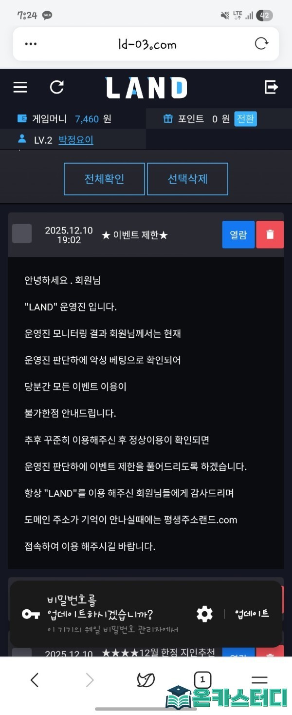 랜드3.jpg