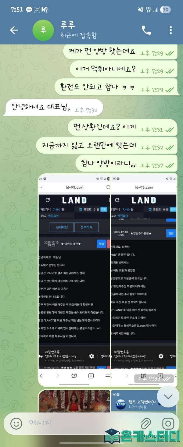 랜드6.jpg