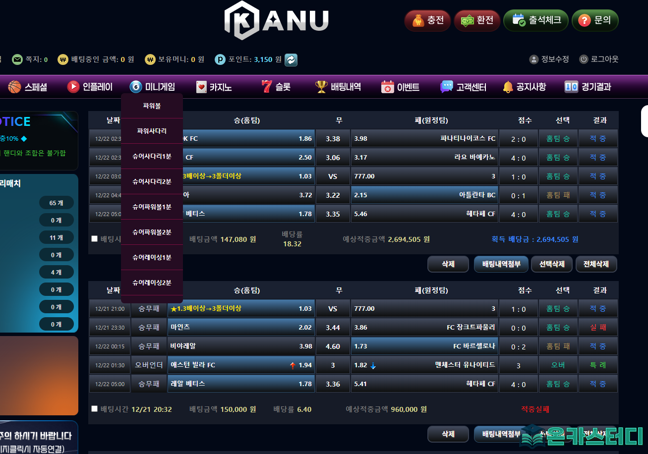 카누.png