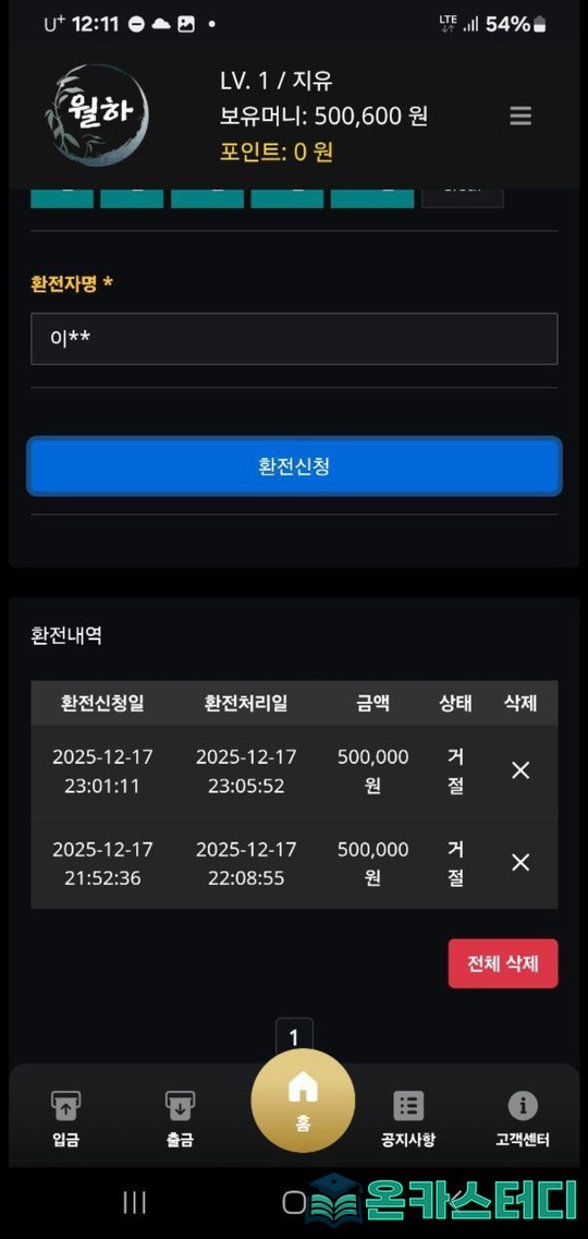 월하2.jpg