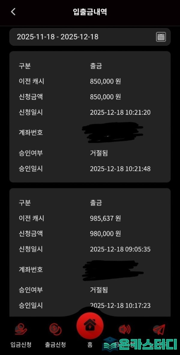 나나벳5.jpg