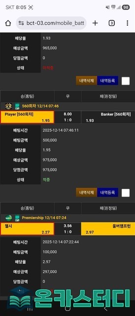 뱃센터7.jpg