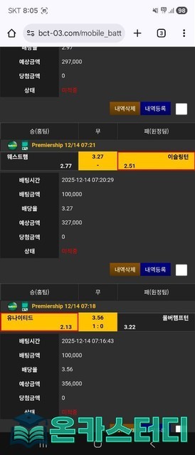 뱃센터4.jpg