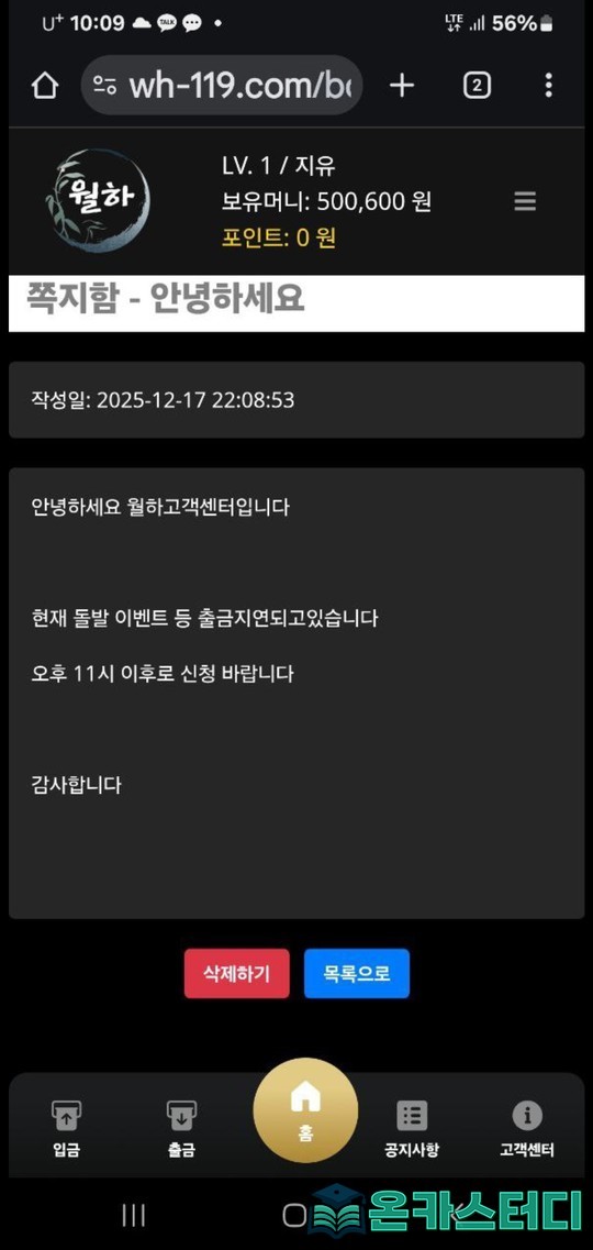 월하1.jpg