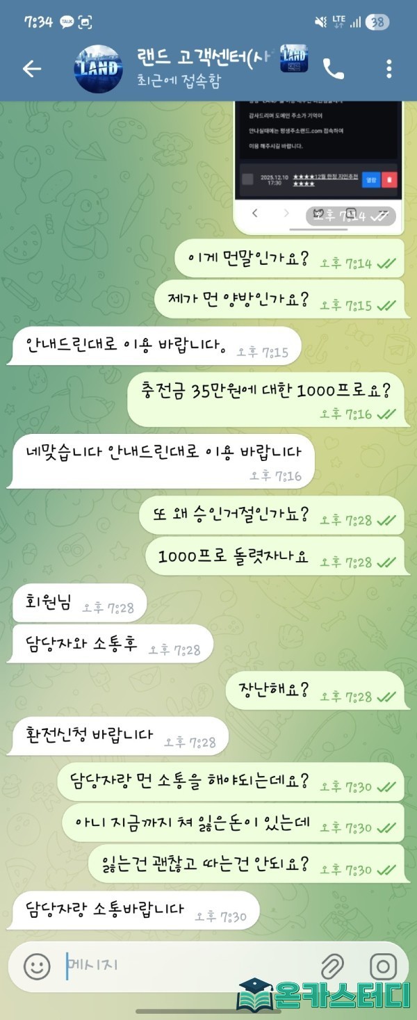 랜드5.jpg