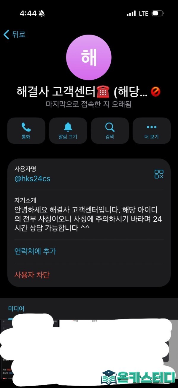 해결사7.jpg