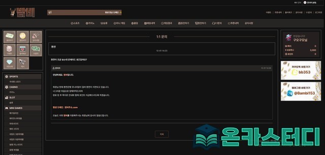 밤비5.jpg