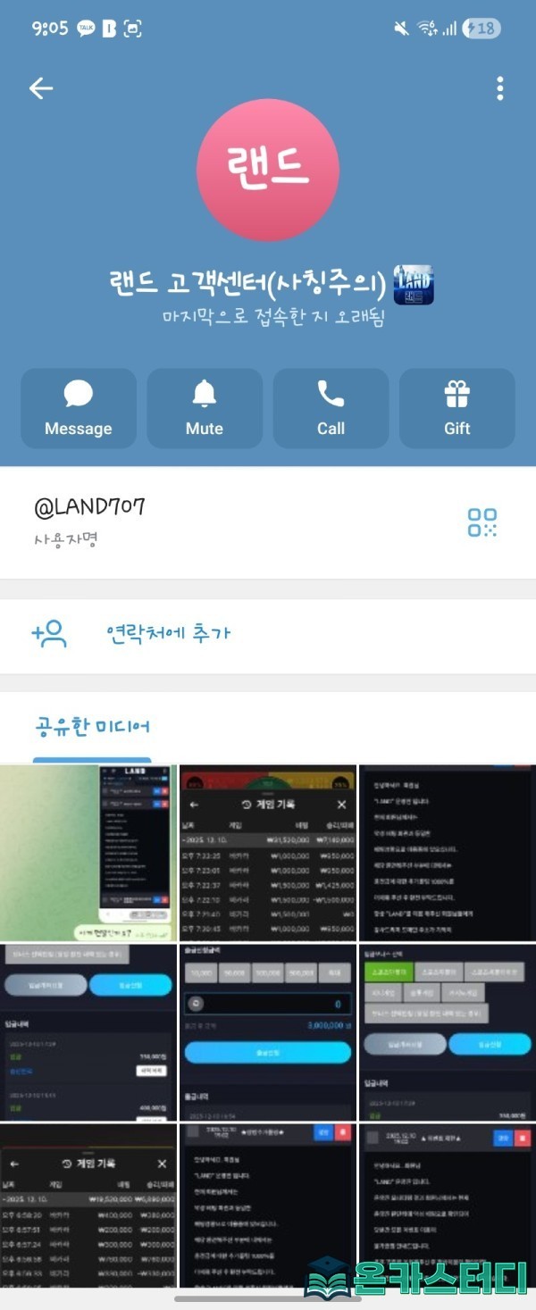 랜드10.jpg