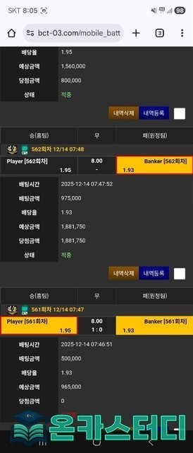 뱃센터3.jpg
