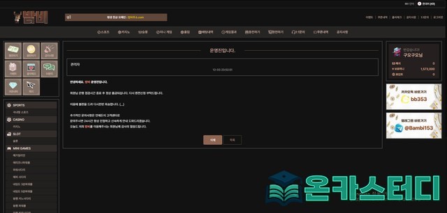 밤비6.jpg