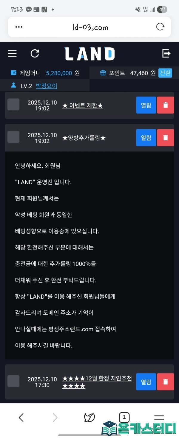 랜드2.jpg