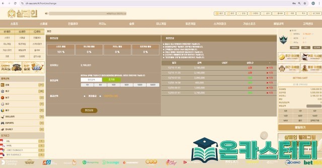 샴페인11.jpg