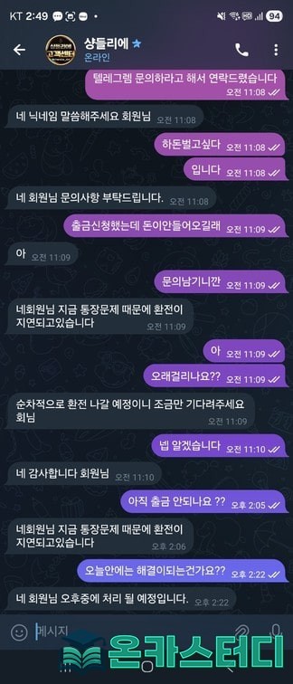 샹들7.jpg