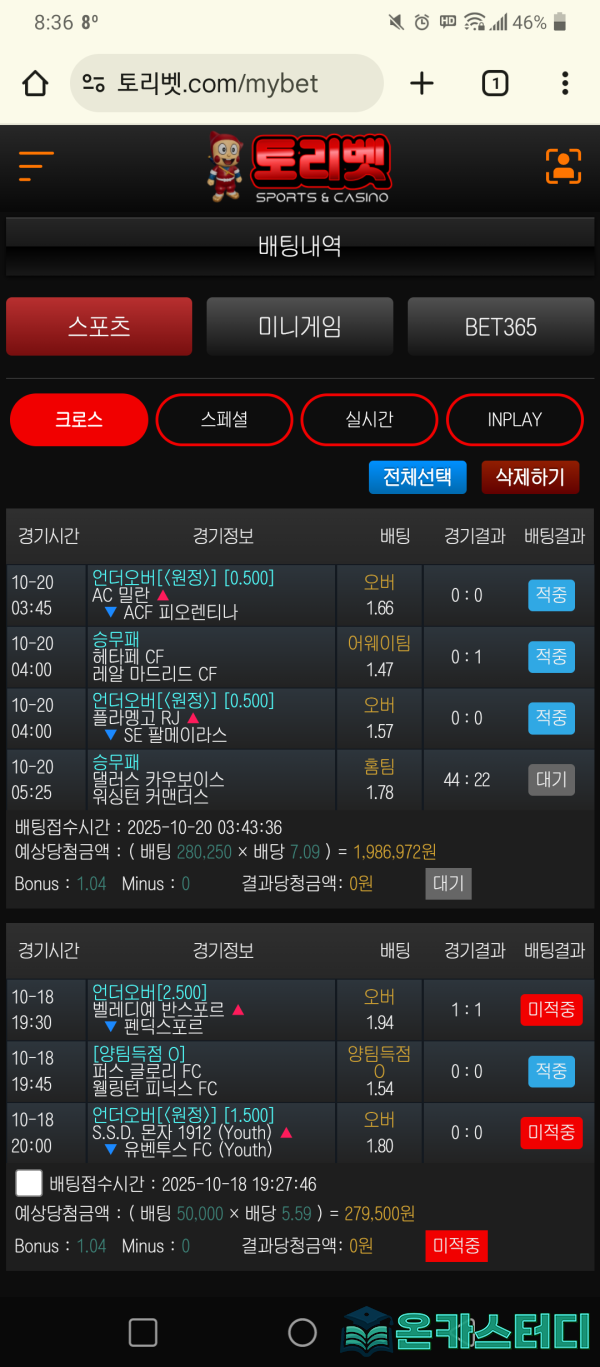토리2.png