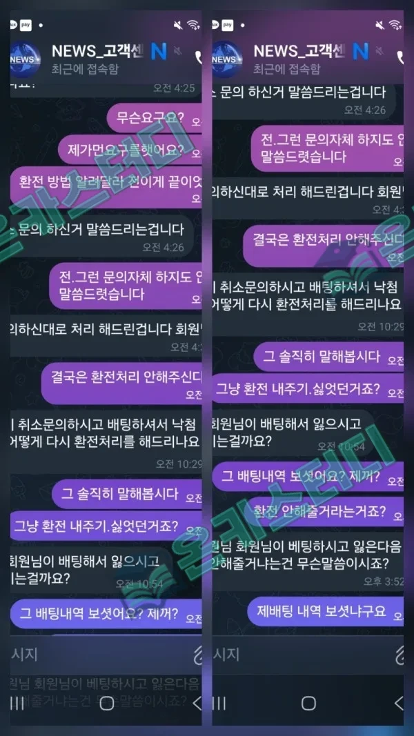 뉴스3.jpg