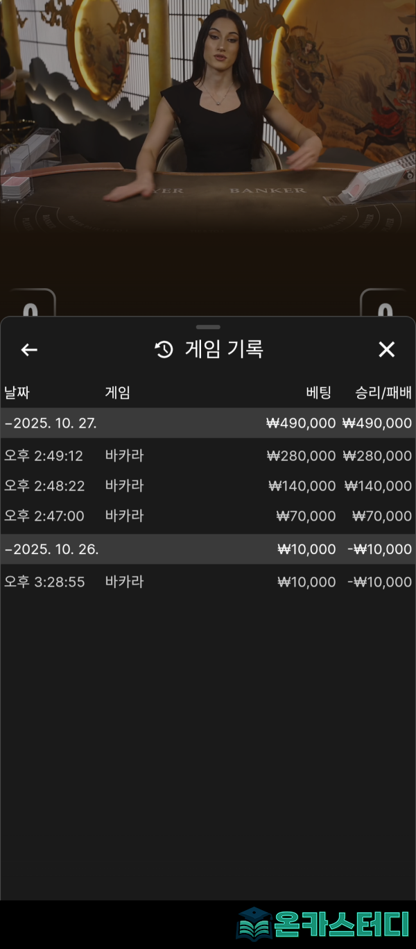 동행2.png