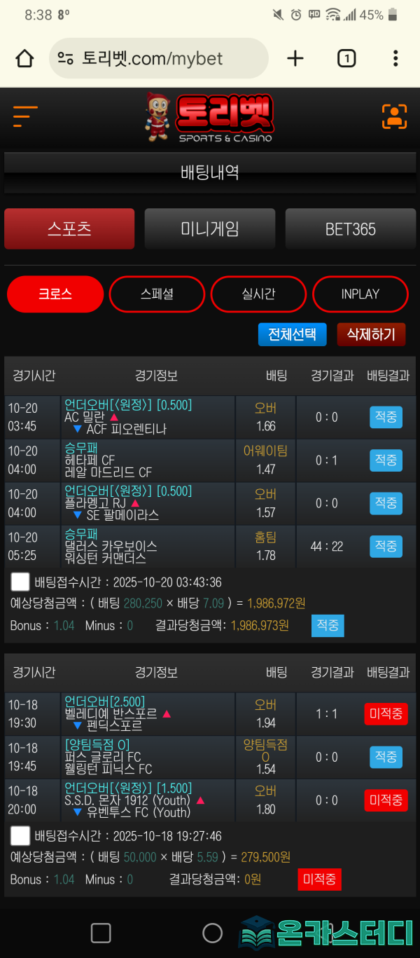 토리4.png