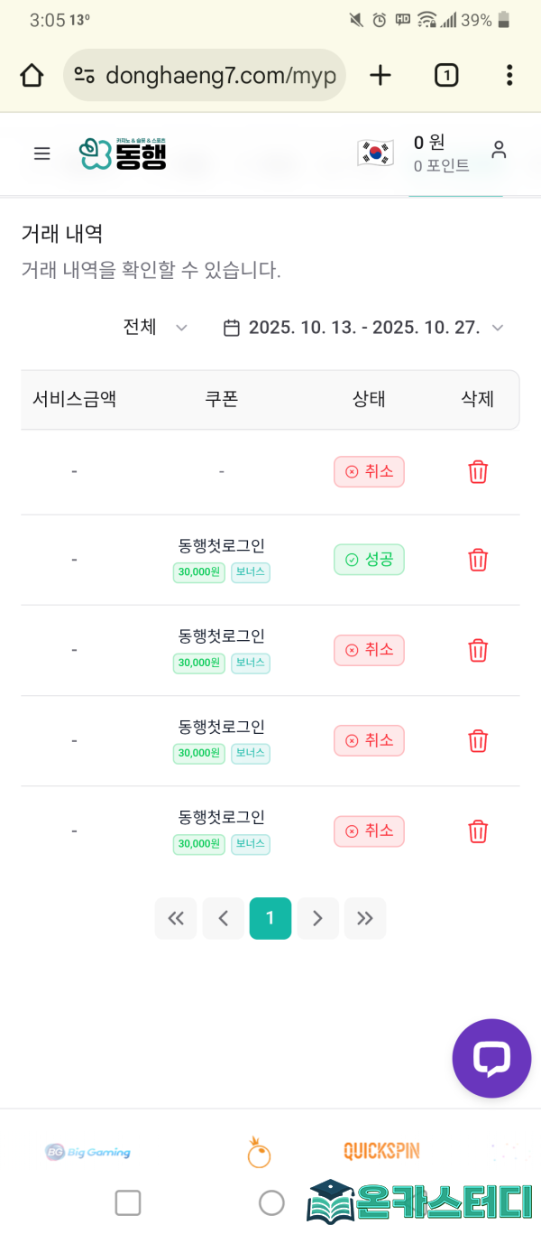 동5.png