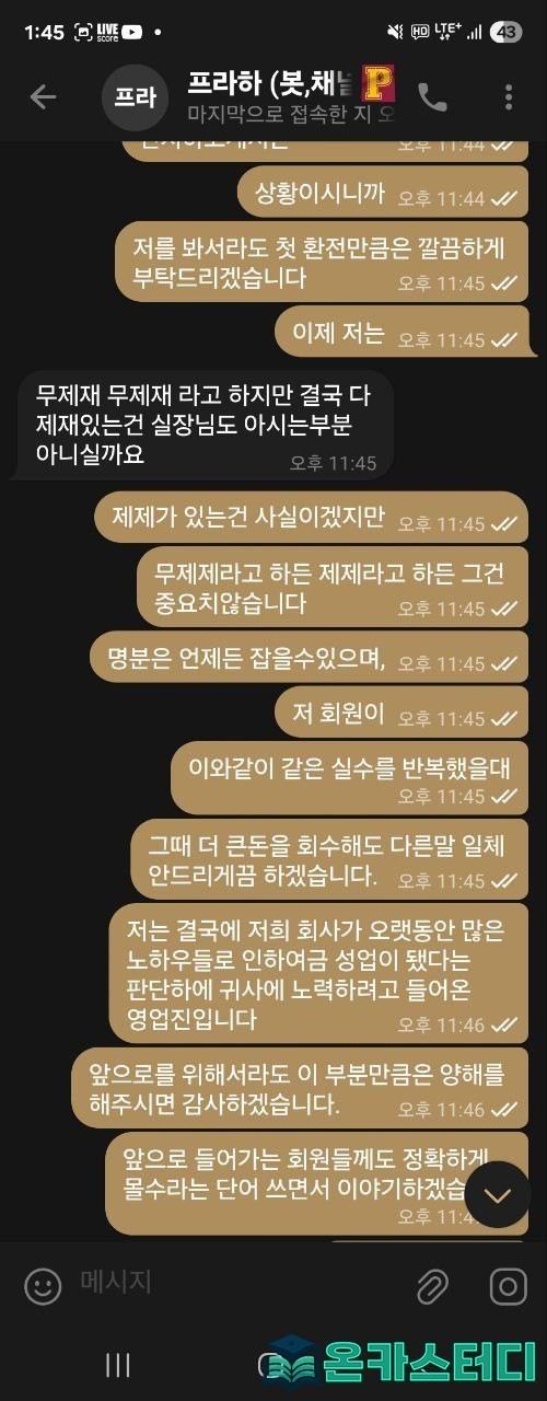 프라4.jpg