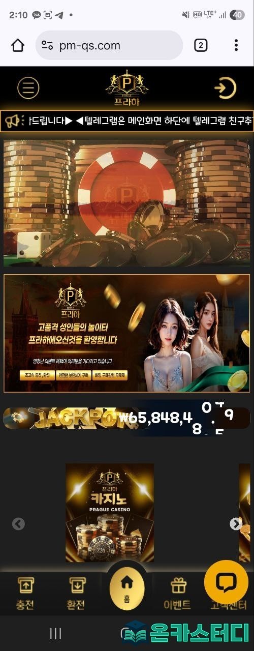 프라하.jpg