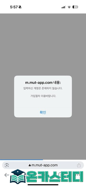먹튀3.png