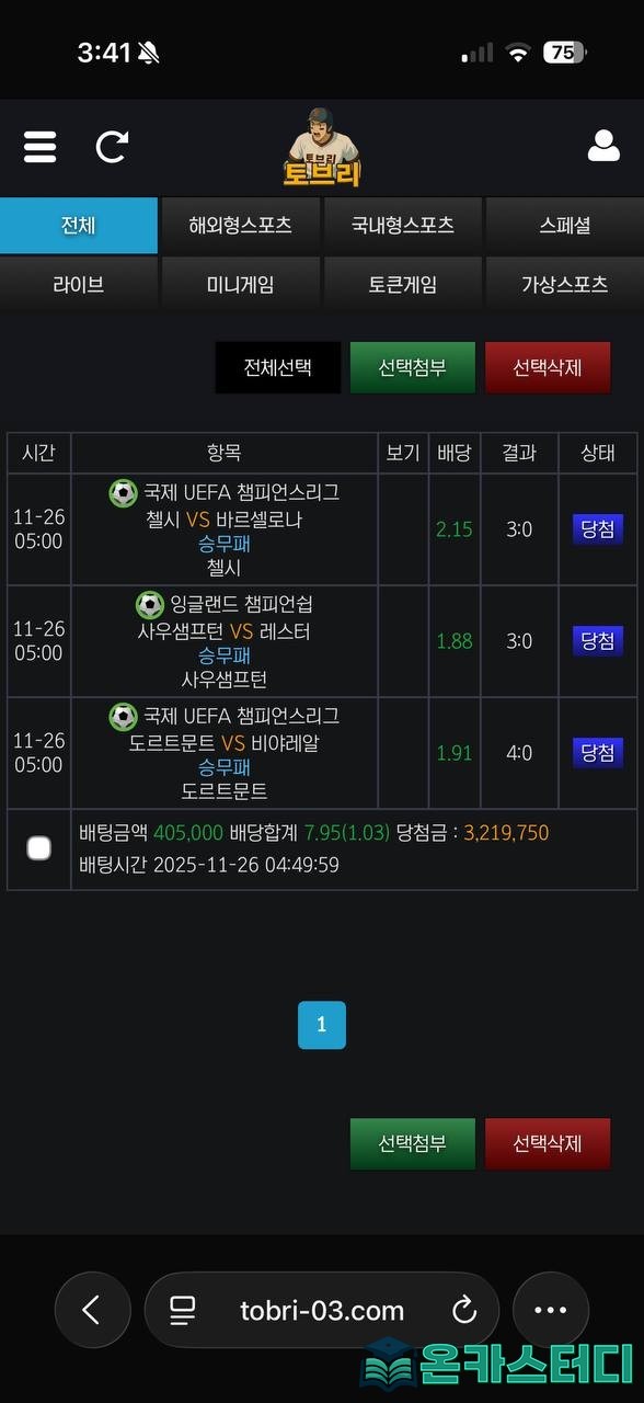 토브리1.jpg