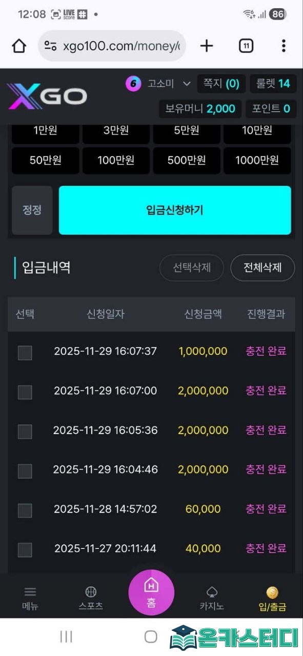 고2.jpg