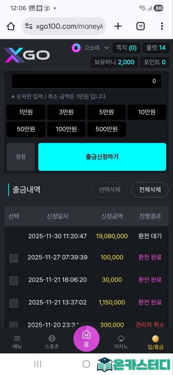 고3.jpg