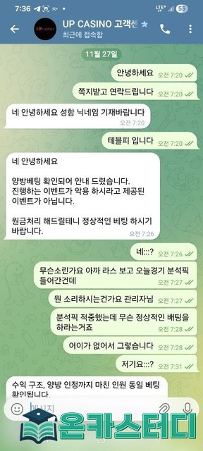 UP 카지노4.jpg