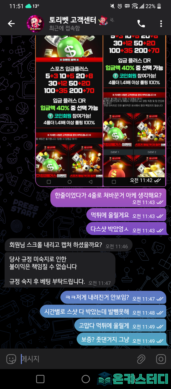 토리9.png