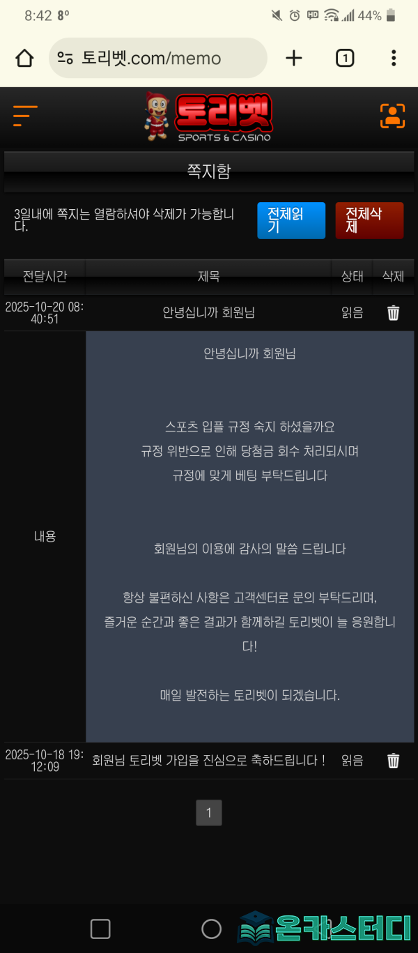 토리5.png