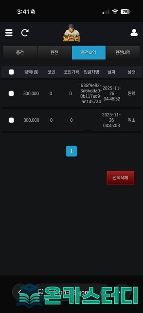 토브리5.jpg