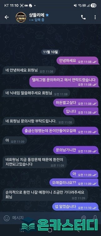 샹들6.jpg