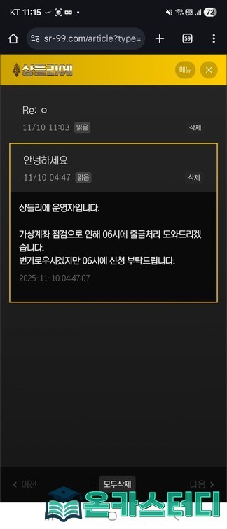 샹들3.jpg