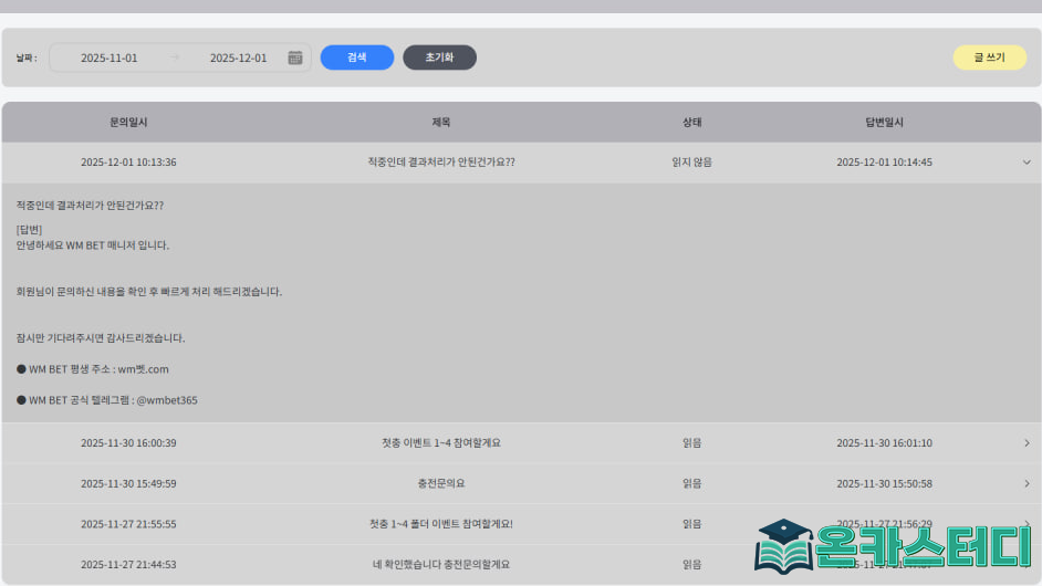 벳3.png