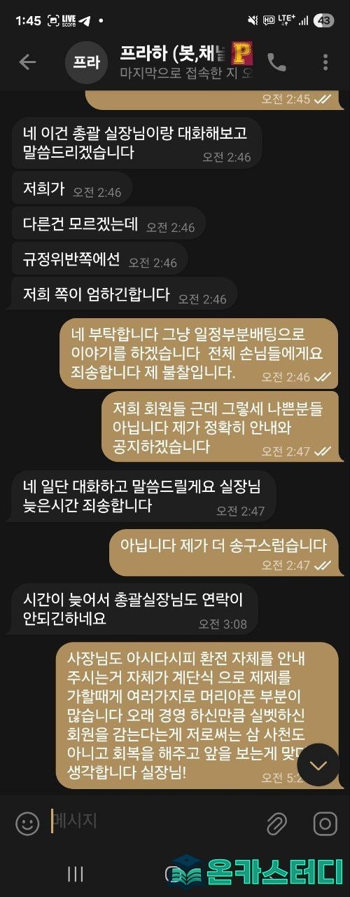 프라3.jpg