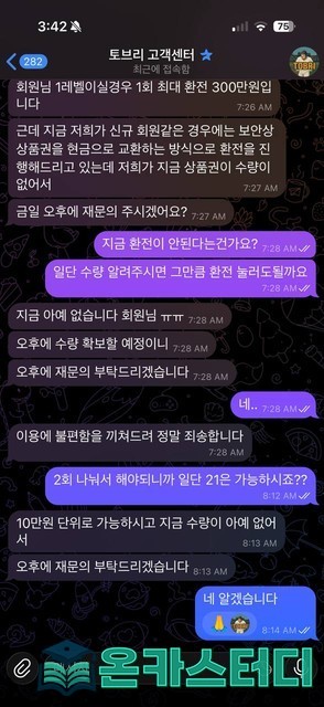 토브리4.jpg
