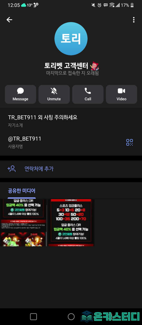 토리10.png