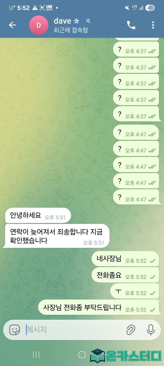 고8.jpg