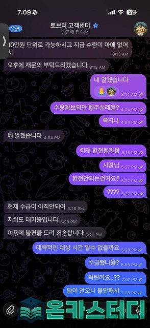 토브리3.jpg