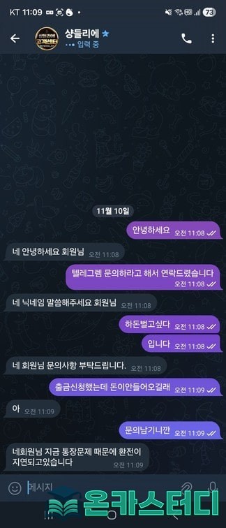 샹들5.jpg