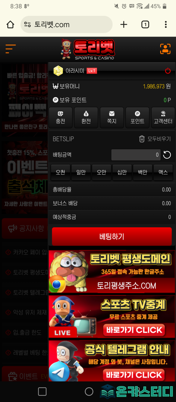토리7.png