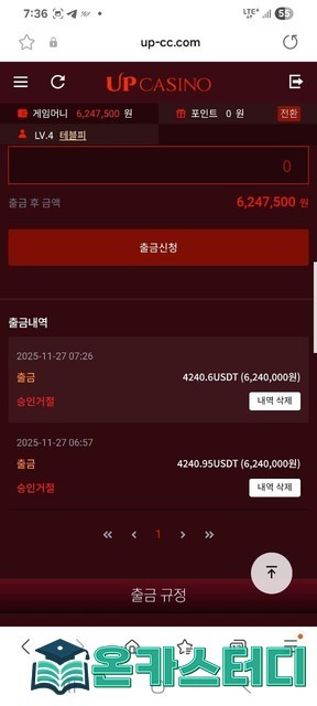 UP 카지노3.jpg