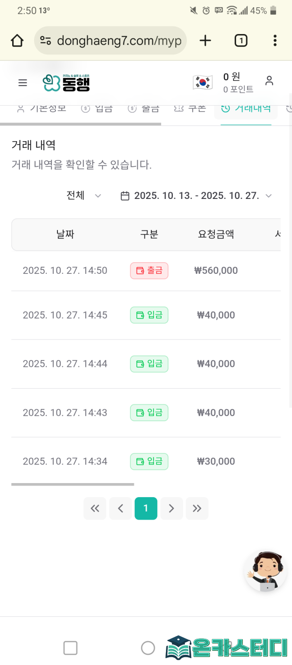 동3.png