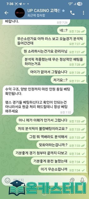UP 카지노5.jpg