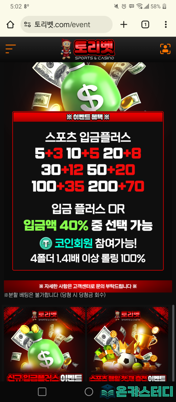 톨기.png