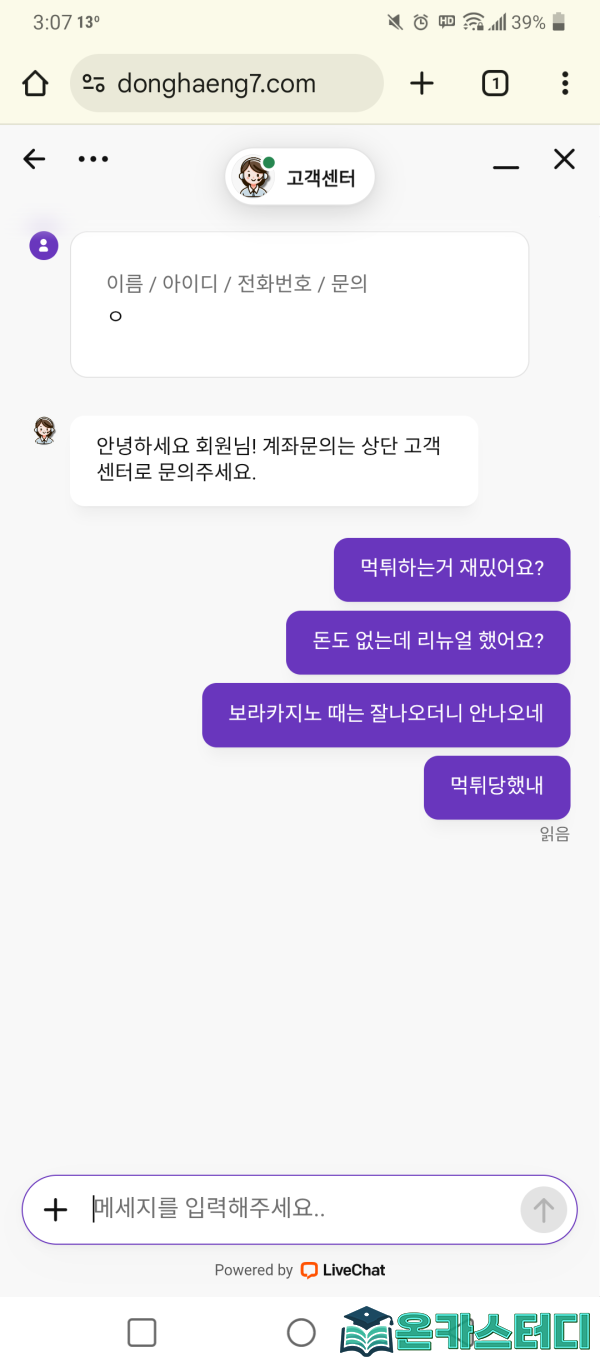 동6.png