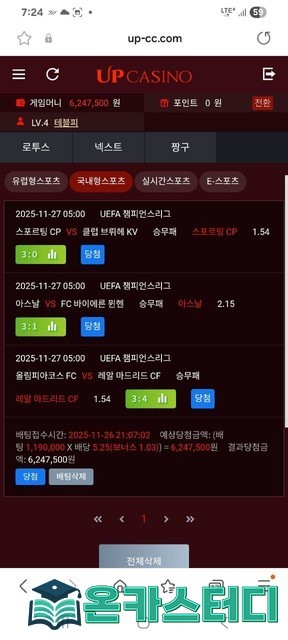 UP 카지노1.jpg