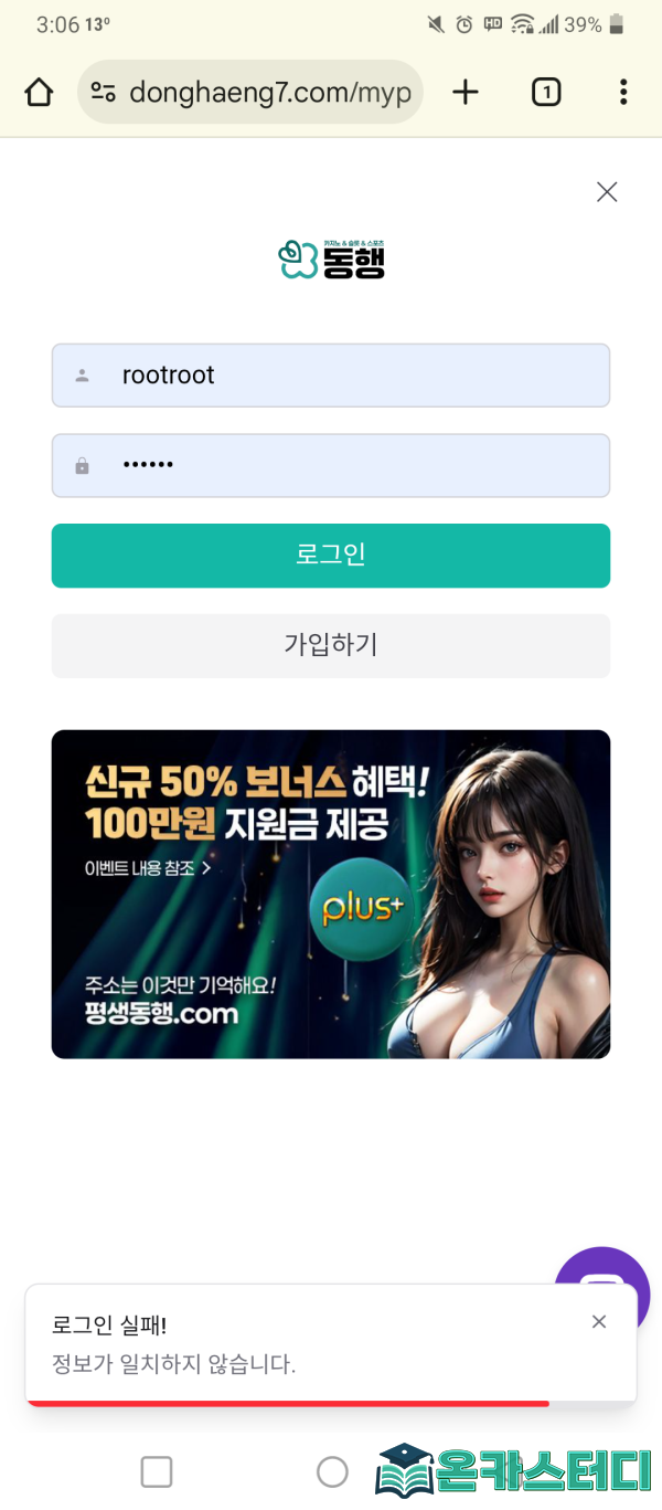 동4.png