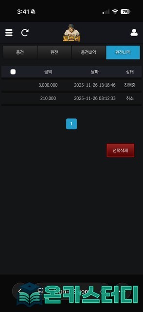 토브2.jpg